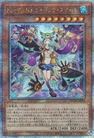 遊戯王カード売ります。 Z/X】全体買取表更新 2/6更新！！ / 大阪日本橋店の店舗ブログ