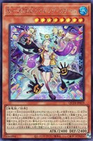 【遊戯王】シークレットレア◇No-P.U.N.K.ライジング・スケール