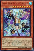【遊戯王】スーパーレア◇No-P.U.N.K.ライジング・スケール