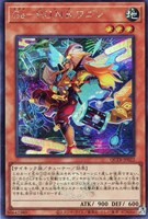 【遊戯王】シークレットレア◇Ga-P.U.N.K.ワゴン