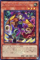 【遊戯王】シークレットレア◇No-P.U.N.K.セアミン
