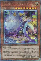 【遊戯王】QCSE◇No-P.U.N.K.フォクシー・チューン