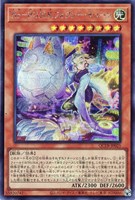 【遊戯王】シークレットレア◇No-P.U.N.K.フォクシー・チューン