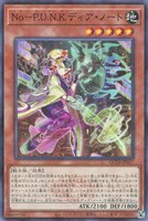 【遊戯王】パラレルレア◇No-P.U.N.K.ディア・ノート