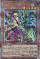 イリュージョン・オブ・カオス【遊戯王トレカお買得価格通販