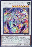 【遊戯王】シークレットレア◇P.U.N.K.JAMドラゴン・ドライブ