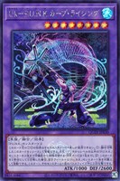 【遊戯王】シークレットレア◇Uk-P.U.N.K.カープ・ライジング