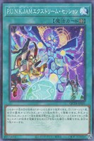 【遊戯王】パラレルレア◇P.U.N.K.JAMエクストリーム・セッション