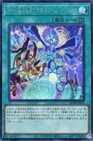 【遊戯王】シークレットレア◇P.U.N.K.JAMエクストリーム・セッション