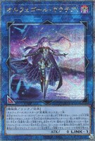 カードを買う/遊戯王/特殊セット/QUARTER CENTURY TRINITY BOX