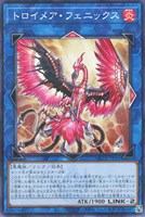 【遊戯王】パラレルレア◇トロイメア・フェニックス