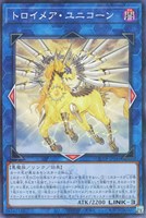 【遊戯王】パラレルレア◇トロイメア・ユニコーン