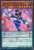 遊戯王 超電磁タートル - メルカリ