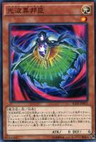 E－HEROスチーム・ヒーラー【遊戯王トレカお買得価格通販