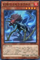 竜脚獣ブラキオン【遊戯王トレカお買得価格通販：トレコロ】