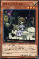おろかな副葬【遊戯王トレカ高価買取価格査定：トレコロ】