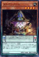 【遊戯王】ノーマルレア◇メトロンノーム