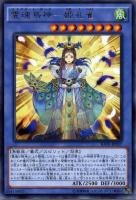 遊戯王 マドルチェ・プディンセス・ショコ・ア・ラ・モード QCシク PSA 10 Amazon.co.jp: 遊戯王カード マドルチェ・プディンセス・ショコ