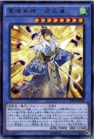 ペンデュラム・フュージョン ペンデュラムフュージョン | シークレット | ドラゴンスター