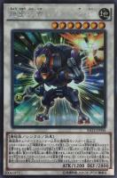 【遊戯王】シークレットレア◇超重忍者シノビ-A・C