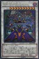 【遊戯王】シークレットレア◇花札衛-五光-