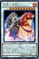 遊戯王 炎舞－「天キ」 Amazon.co.jp: 【3枚セット】遊戯王 DBWS-JP028 炎舞－「天キ