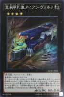 遊戯王】 ギアギガント X REDU(801)/スー の通販 - カーナベル