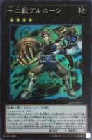 超魔導竜騎士-ドラグーン・オブ・レッドアイズ【遊戯王トレカお買得 ...