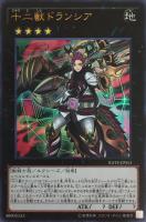 遊戯王　イグザリオン・ユニバース　ウルトラレア イグザリオン・ユニバース【遊戯王トレカ高価買取価格査定