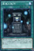 デストーイ サンクチュアリ 遊戯王トレカお買得価格通販 トレコロ デストーイ サンクチュアリ 遊戯王トレカお買得価格通販 トレコロ