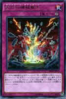 【遊戯王】レア◇古代の機械蘇生