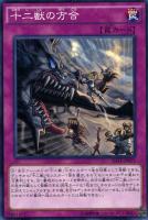 炎舞－「天キ」【遊戯王トレカお買得価格通販：トレコロ】