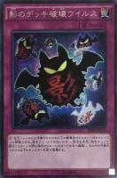 韓国 遊戯王 グローアップ・バルブ EV10 シークレット 韓国 遊戯王 グローアップ・バルブ EV10 シークレット 大きい