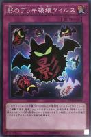 遊戯王 - 遊戯王 悪王アフリマ 9枚 バラウリ可能 遊戯王 - 遊戯王 悪王アフリマ 9枚 バラウリ可能の通販 by