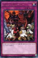 【遊戯王】レア◇スウィッチヒーロー