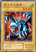 遊戯王 風魔神－ヒューガ 風魔神－ヒューガ | カード詳細 | 遊戯王ニューロン