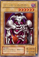 暗黒魔竜復活-REVIVALOFBLACKDEMONSDRAGON-【-】{-}《未開封BOX》