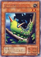 【⚡️20%引きあり❗️】BGS9.5 風魔神ヒューガ 希少　絶版　初期頃　貴重 風魔神－ヒューガ【遊戯王トレカ高価買取価格査定：トレコロ】