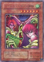 心変わり【遊戯王トレカ高価買取価格査定：トレコロ】