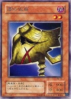 デーモンの召喚【遊戯王トレカ高価買取価格査定:トレコロ】 デーモンの召喚【遊戯王トレカ高価買取価格査定:トレコロ】