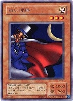 遊戯王 死者の生還 PSA10 SM-20 遊戯王 死者の生還 PSA10 SM-20 - メルカリ