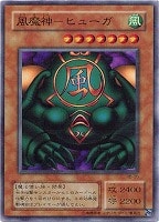 ハーピィ・レディ三姉妹【遊戯王トレカ高価買取価格査定：トレコロ】