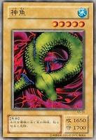 岩窟魔人オーガ・ロック、エラーカード 岩窟魔人オーガ・ロック、エラーカード - メルカリ