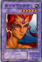 ハーピィ・レディ三姉妹【遊戯王トレカ高価買取価格査定：トレコロ】