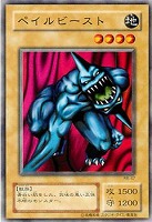 カードを売る/遊戯王/復刻パック/暗黒魔竜復活(並び順：商品