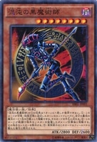 不死王リッチー【遊戯王トレカお買得価格通販：トレコロ】
