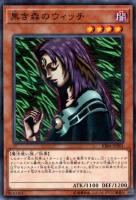 【良品】遊戯王　ホーリー・エルフ　初期　スーパーレア　ホーリーエルフ 遊戯王 ホーリーエルフ スーパーレア SR 初期 ワンオーナー