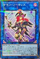 【遊戯王】ノーマルパラレル◇サモン・ソーサレス
