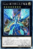 カードを買う/遊戯王/RARITY COLLECTIONシリーズ(30／81ページ