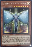 地霊使いアウス【遊戯王トレカお買得価格通販：トレコロ】